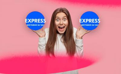 СЕРВИС OZON EXPRESS НАЧАЛ РАБОТАТЬ В САНКТ-ПЕТЕРБУРГЕ