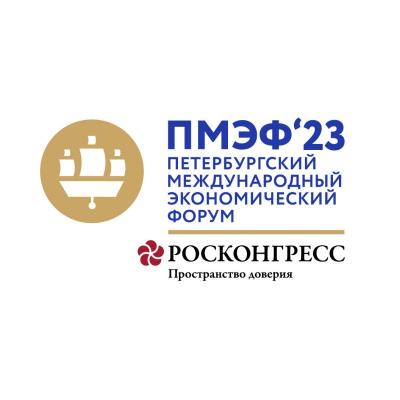 ПМЭФ–2023 прошёл без ярких дискуссий